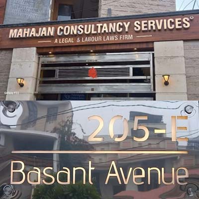 Mahajan Consultancy Services